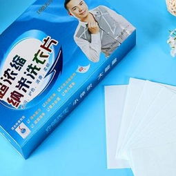 恒尚日用品 產品圖片賞析與化妝品加盟店前景分析