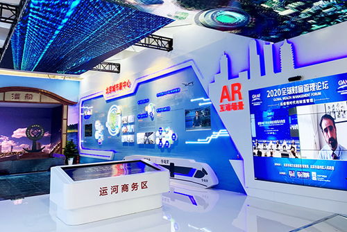 2020年服貿會 技術咨詢領域的經(jīng)典時刻與前瞻洞察